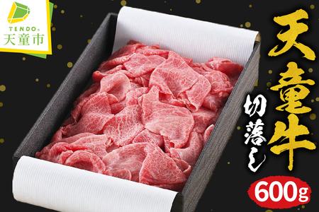 V ( ؗ ) 600g uh R`  07-01-070