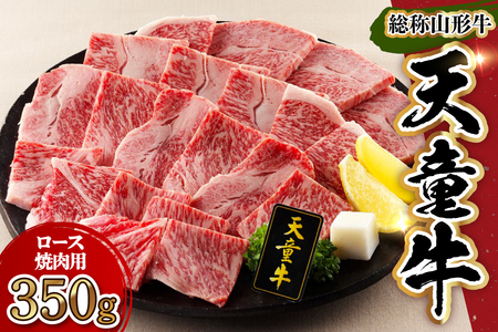 V [X ( Ăp ) 350g uh R`  07-01-083