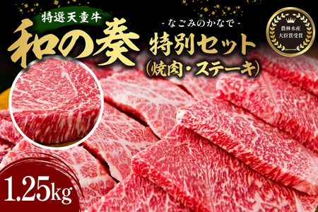 �_�ѐ��Y��b�܎�� ���I �V����  �a�̑t  ���� �Z�b�g ( �ē� �E �X�e�[�L �Z�b�g ) �R�`�� �a�� ���� 07-27-025