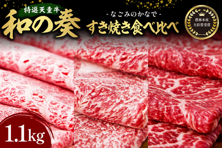 �_�ѐ��Y��b�܎�� ���I �V����  �a�̑t  �����Ă� �H�ה�� 1.1kg �R�`�� �a�� ���� 07-27-024