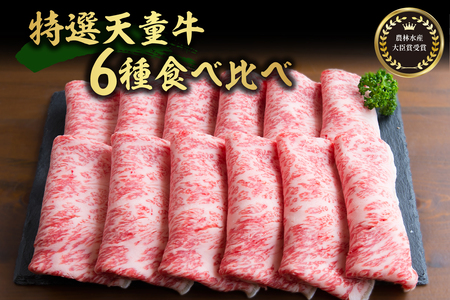 �_�ѐ��Y��b�܎�� ���I �V���� 6�� �H�ה�� �Z�b�g �R�`�� �a�̑t �a�� ���� 07-27-022