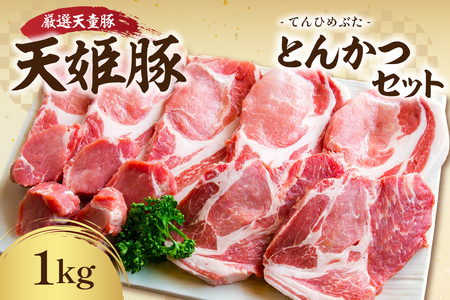 VP Ƃ񂩂 Zbg 1kg uh ؓ R` 07-27-004