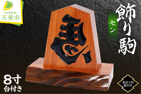  ( Z 8 E t ) R` Vs 07-23-006