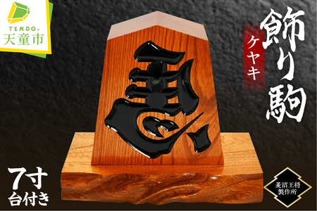  ( PL 7 E t ) R` Vs 07-23-005