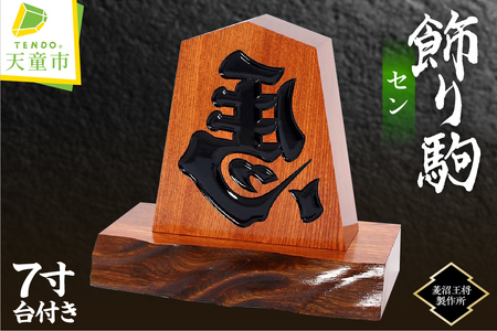  ( Z 7 E t ) R` Vs 07-23-004