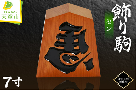  ( Z 7 ) R` Vs 07-23-003