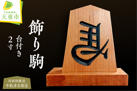  ( 2 E n E t ) n R` Vs 07-20-002