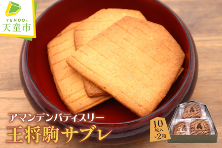 ������ �T�u�� �R�`�� �V���s 07-16-005