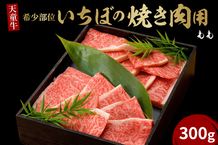 V 󏭕 !!   ēp (  ) 300g uh R`  07-12-002