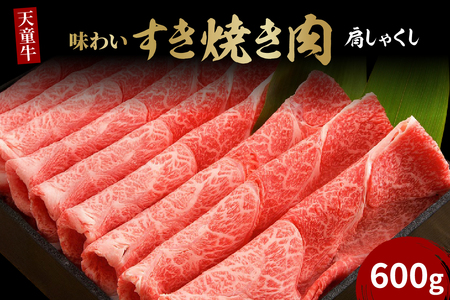 V 킢 Ă (  Ⴍ ) 600g uh R`  07-12-004