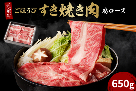 V ق Ă ( [X ) 650g uh R`  07-12-009