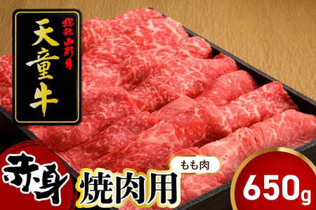 V Ԑg ēp (  ) 650g uh R`  07-12-011