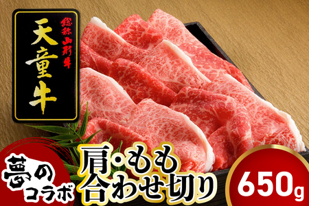 V ̃R{I  E  킹؂ 650g uh R`  07-12-012