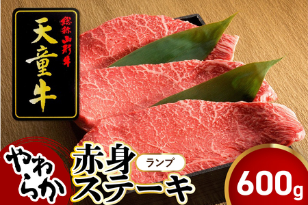 V 炩 Ԑg Xe[L ( v ) 600g uh R`  07-12-014