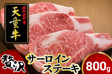 V ґ T[C Xe[L 800g uh R`  07-12-016