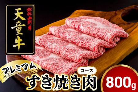 V v~A Ă ( [X ) 800g uh R`  07-12-017