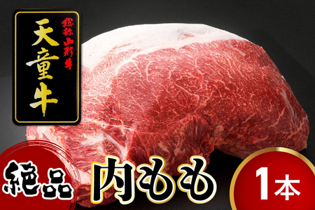 V Ԃ  1{ uh R`  07-12-021