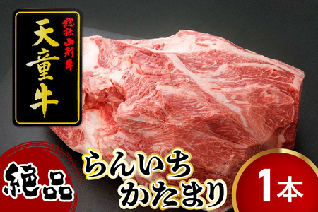 V  񂢂   ܂ 1{ uh R`  07-12-022