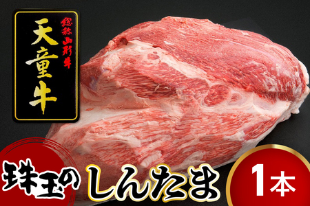 V    񂽂  1{ uh R`  07-12-023