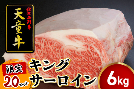 V LO T[C uh R`   07-12-025