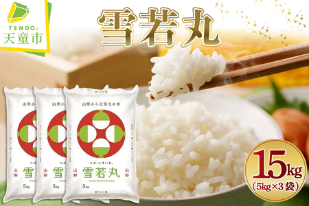 �y2026�N2�����{�����z�ߘa7�N�Y ���� 15kg �� ���� �R�` �V�� 07-01-185-02C