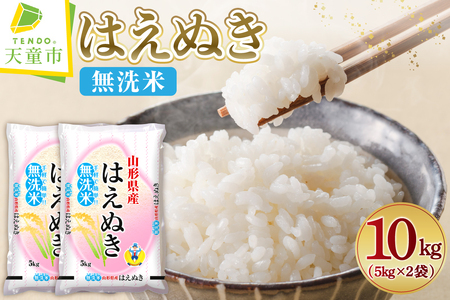 y2026N3{zߘa7NY ͂ʂ  10kg  R` V 07-01-160-03A