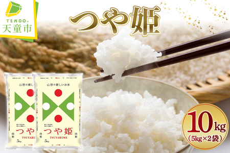 �y2026�N2����{�����z�ߘa7�N�Y ��P 10kg ( 5kg × 2�� ) �� ���� �R�` �V�� 07-01-181-02A