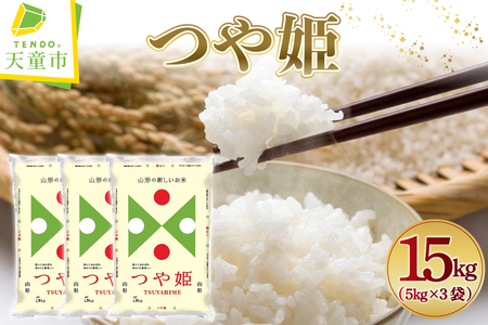 �y2026�N2�����{�����z�ߘa7�N�Y ��P 15kg �� ���� �R�` �V�� 07-01-186-02C