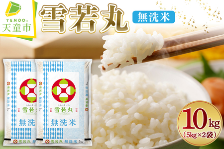 �y2026�N3����{�����z�ߘa7�N�Y ���� ������ 10kg �� ���� �R�` 07-01-182-03A