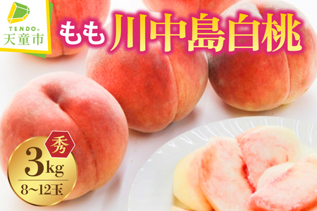 ���� ( �쒆�� ���� ) 3kg �t���[�c �ʕ� �R�` 08-04-001