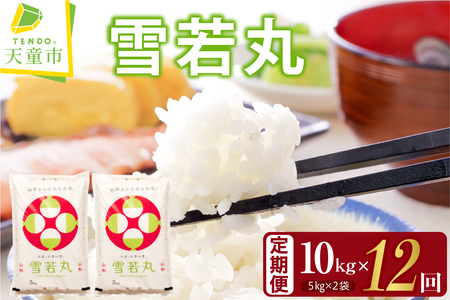 ���� ����� ( 5kg × 2�� ) 12�� ���͂� �� ���� �R�` 07-30-061