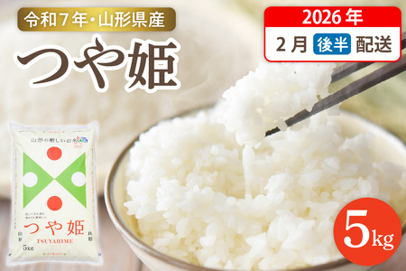 �y�ߘa7�N�Y�āz��2026�N2���㔼������ ���ʍ͔|�� ��P 5kg�i5kg×1�܁j�R�`�� �����s�Y�@hi003-150-023�@���� �R�` 2025�N ���� ���� ������ �u�����h�� ���͂� ���� ���ɂ��� �Ăǂ��� ������