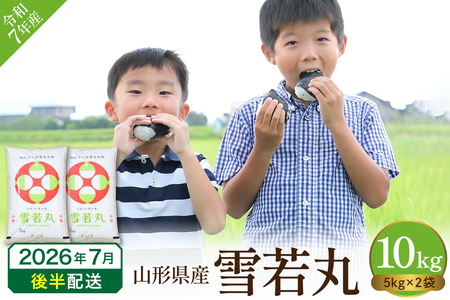 �y�ߘa7�N�Y�āz2025�N�Y����10kg(2026�N7���㔼���t)�ۉ��{�X�� hi008-014-073-1 2025�N �ߘa7�N�Y �R�` �������� ���k ���� ���� ���� ���� �u�����h�� ���͂� ���� ���ɂ��� ��A �Ăǂ��� �����