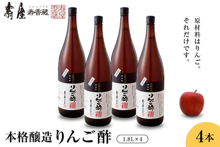 お酢 山形の返礼品 検索結果 | ふるさと納税サイト「ふるなび」