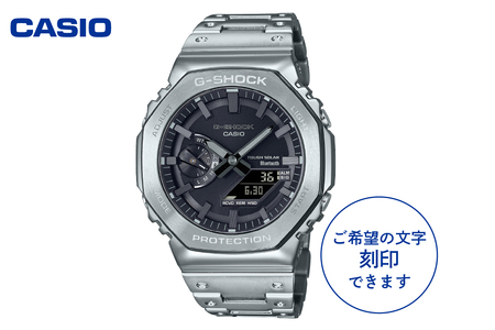 【CASIO】G-SHOCK　GM-B2100D-1AJF ≪名入れ有り≫ 山形県 東根市 hi011-103　腕時計 時計 ウォッチ watch カシオ CASIO Gショック G-SHOCK ジーショック メンズ 男性 女性 電波 ソーラー アナログ お洒落 おしゃれ ファッション コレクション コレクター シルバー 刻印 刻印入り 多機能 国内正規品 山形県 東根市 ふるさと納税 人気