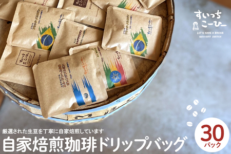 hbvobO 30pbN@R[q[  R` s hi072-003@hbvR[q[ hbvpbN Iׂܐ 肽 ҂  XyVeBR[q[  coffee 