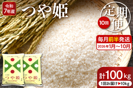 y2026N1X^[gz ʍ͔|ĂP10kg×10( O)ցy[Xzhi053-034 s\ 2025N ߘa7NY R`  k     uh ͂  ɂ