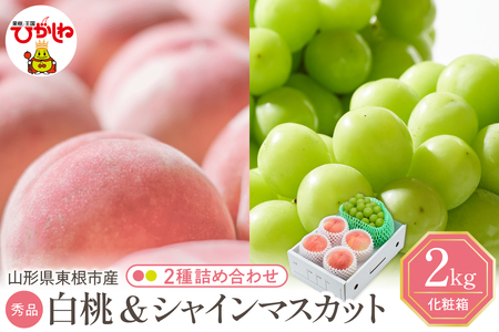 y2026NzsY ii킨܂jVC}XJbg lߍ킹 Gi ϔ 2kg R` s hi027-243is\ ߘa8NY R` s ʕ t[c   Ԃǂ V