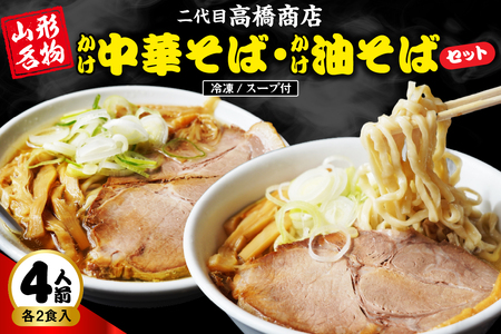 �����Ⓚ���؂���2�l�O�E����������2�l�O�i���v4�l�O�j ���ڍ������X �R�`�������s hi092-001