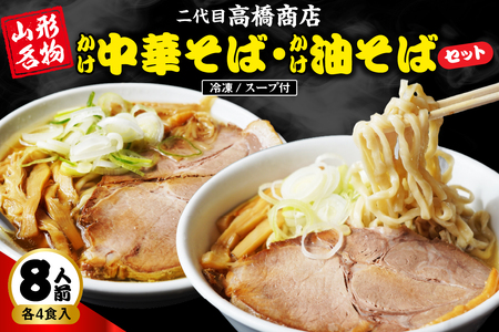 �����Ⓚ���؂���4�l�O�E����������4�l�O �i���v8�l�O�j ���ڍ������X �R�`�������s hi092-002