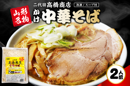 �����Ⓚ���؂���2�l�O ���ڍ������X �R�`�������s hi092-003