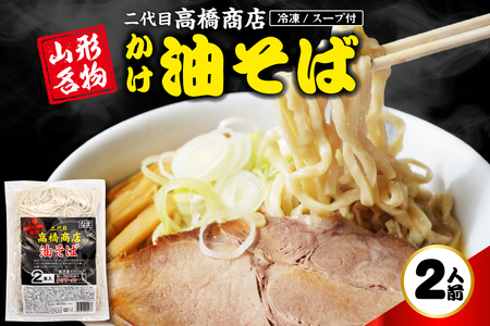 �����Ⓚ������2�l�O ���ڍ������X �R�`�������s hi092-004