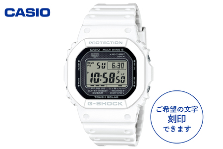 【CASIO】腕時計 G-SHOCK GW-5000HS-7JF ≪名入れ有り≫ 山形県 東根市 hi011-135 (腕時計 時計 ウォッチ watch カシオ CASIO Gショック G-SHOCK ジーショック メンズ 男性 女性 電波 ソーラー お洒落 おしゃれ ファッション コレクション コレクター モノトーン アウトドア 多機能 国内正規品 山形県 東根市 ふるさと納税 人気)