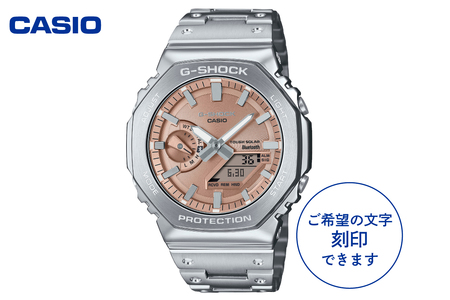 [CASIO]腕時計 G-SHOCK GM-B2100AD-5AJF ≪名入れ有り≫ 山形県 東根市 hi011-131 (腕時計 時計 ウォッチ watch カシオ CASIO Gショック G-SHOCK ジーショック メンズ 男性 女性 電波 ソーラー お洒落 おしゃれ ファッション コレクション コレクター ステンレス アウトドア 多機能 国内正規品 山形県 東根市 ふるさと納税 人気)