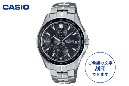 [CASIO]腕時計 OCEANUS OCW-S7000-1A2JF ≪名入れ有り≫ 山形県 東根市 hi011-129 (腕時計 時計 ウォッチ watch カシオ CASIO OCEANUS オシアナス メンズ 男性 電波 ソーラー お洒落 おしゃれ ファッション コレクション コレクター スリム アウトドア 多機能 国内正規品 山形県 東根市 ふるさと納税 人気)