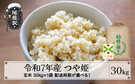 �ߘa7�N�Y �V�� ���� ��P 30kg 30kg×1�� �z�������I�ׂ� 1����{~3�����{���� 2025�N�Y �� ���� ���Y �R�`�� ���ԑ�s kh-tsgxa30