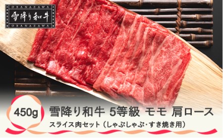 山形県尾花沢市のふるさと納税でもらえる牛肉の返礼品一覧 | ふるさと