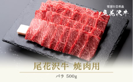 尾花沢 牛肉の返礼品 検索結果 | ふるさと納税サイト「ふるなび」