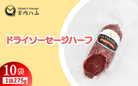 hC\[Z[Wn[t 275g×10܃Zbg w(L){nx R` zs [2230]