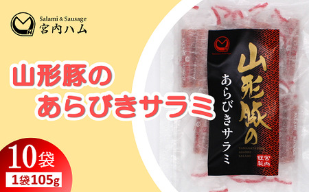 R`؂̂тT~ 105g×10܃Zbg w(L){nx R` zs [2186]